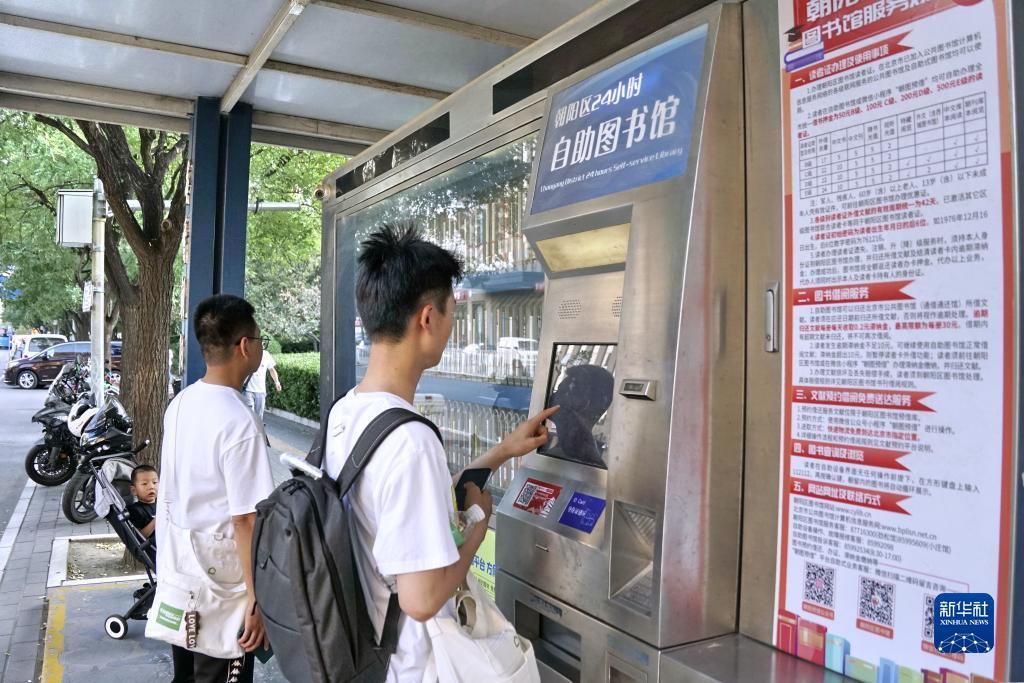 捕鱼游戏里什么是飞碟鱼